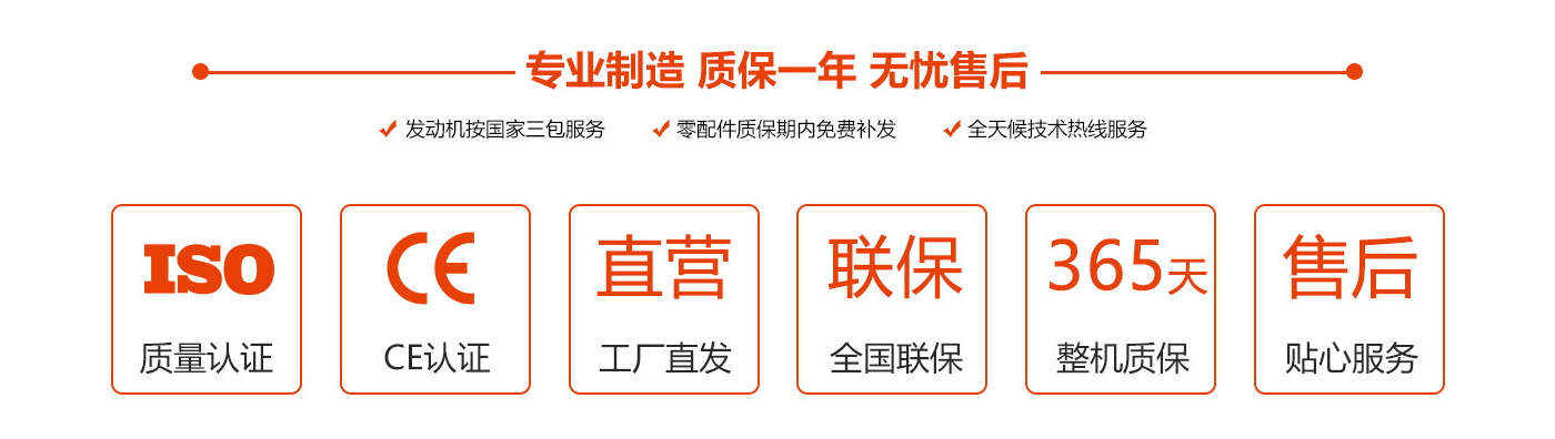 關于我們
